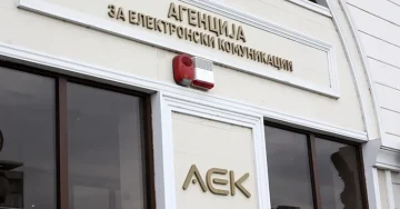 „ОНЕ Македонија телекомуникации“ добива одобрение како трет мобилен оператор од АЕК