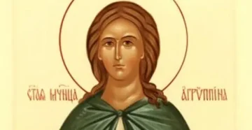 Денес се празнува Светата маченичка Агрипина