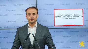 Стојаноски: Просечната нето-плата порасна за близу 8.000 денари за две години