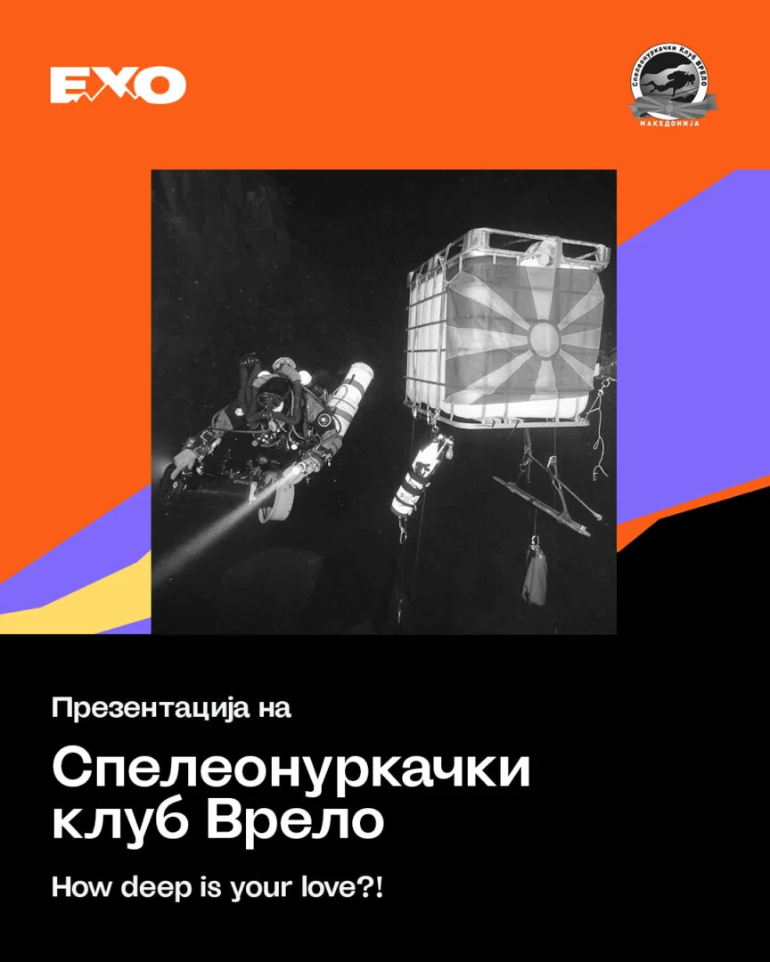 ЕХО 17: Од длабочините на Врело до највисоките планини – пет дена филмски приказни во Скопје