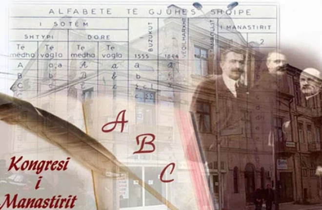 Одбележување на Денот на албанската азбука