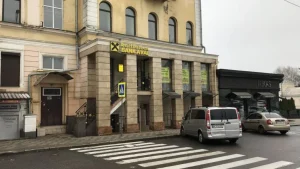 Рајфајзен ја намали изложеноста кон акции поради растот на каматните стапки