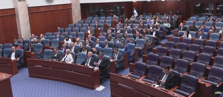 Собранието ги донесе законите со кои се намалуваат платите на пратениците и избраните и именувани лица