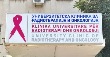 Откриени сериозни пропусти во работата на Онкологија, сведочеше поранешната директорка