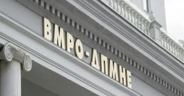 ВМРО-ДПМНЕ го обновува раководството: Вечер се избира генерален секретар и членови на ИК