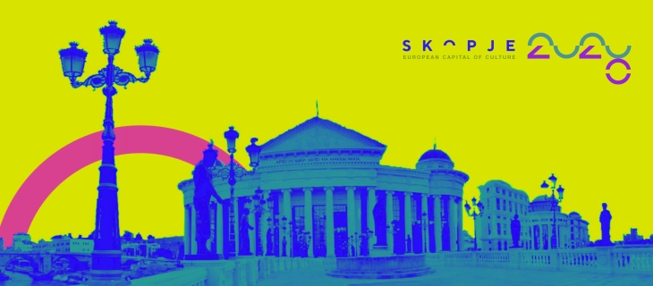 Објавен е првиот конкурс за културно-уметнички проекти за „Скопје – европска престолнина на културата 2028“
