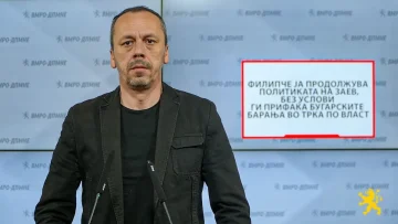 Петрушевски: Филипче ја продолжува политиката на Заев, без услови ги прифаќа бугарските барања во трка по власт