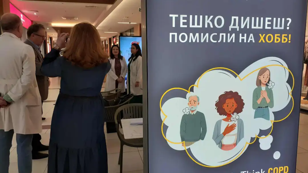 Секој десетти човек над 40 години има ХОББ