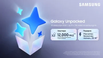 Дискрецијата како деловен императив: Зошто приватноста на „ниво на  пиксел“ е новиот стандард за лидерите