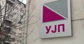УЈП: Фер туризам започнува со пријавен доход, засилени активности во летната туристичка сезона