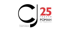 Фондацијата „Славко Јаневски“ ќе го објави добитникот на наградата „Роман на годината“