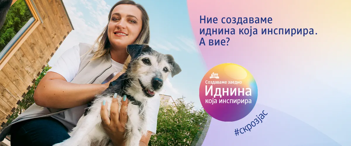 Психологот Елена Џебр за волонтерството: Платформата „Иднина која инспирира“ е простор за да направиме нешто што може да остави трага