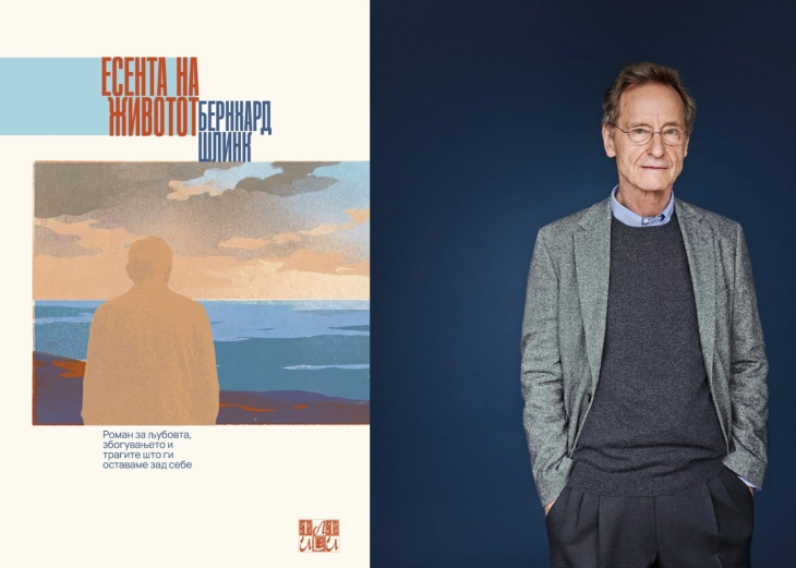 „Есента на животот“ – нов роман од Бернхард Шлинк