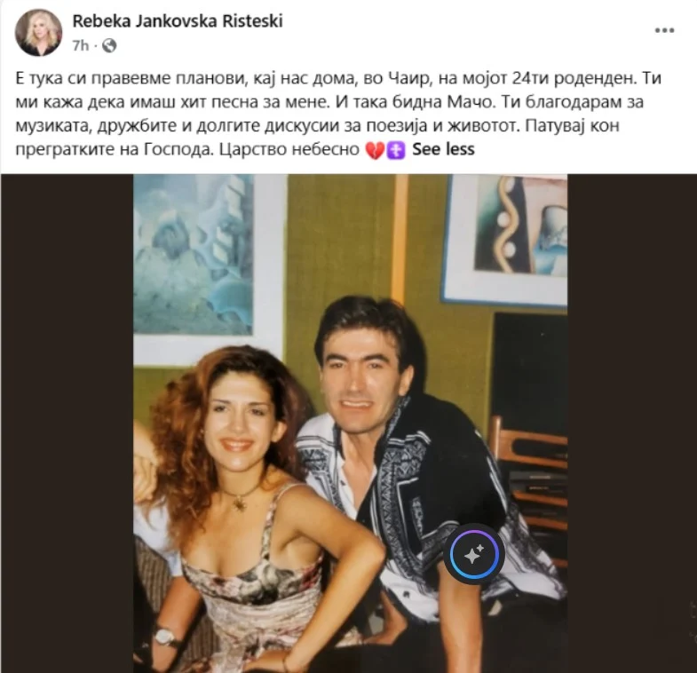 „Некогаш и негде ќе те сретнам пак“: пријателите и колегите се простуваат од Владо Јаневски