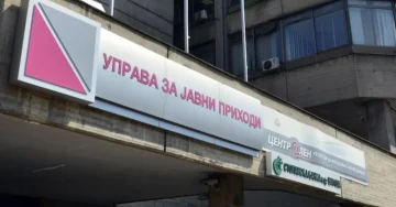 ПОВЕЌЕ ОД 35.000 ГРАЃАНИ НЕ МОЖЕЛЕ ДА СЕ РЕГИСТРИРААТ НА Е-ДАНОЧНИ УСЛУГИ: Еве што треба да направат