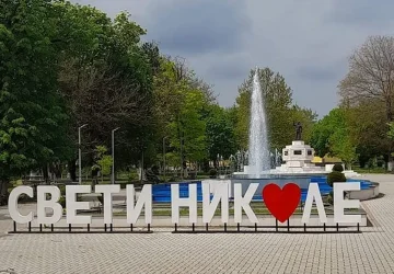 УТВРДЕНИ СЕ МИКРОБИОЛОШКИ ОТСТАПУВАЊА: Водата во Свети Николе не е за пиење