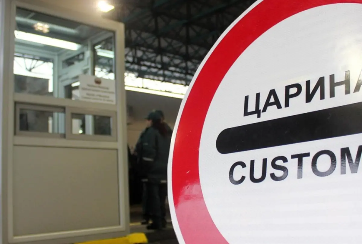 Царина заплени авокадо, јагоди и киви вредни 1,4 милиони денари