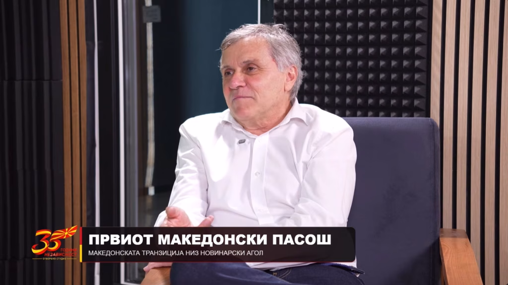 „Луѓе, имаме држава!“ е пораката на Горан Михајловски за 35 години независност