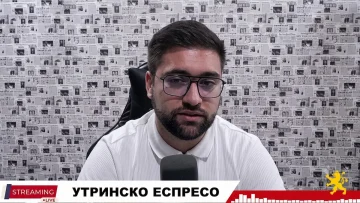 (ВИДЕО) МАНАСИЕВСКИ ЗА РАДИО ЛИДЕР: Граѓаните се најголемите победници од владината реконструкција, која претставува освежување и чекор напред кон нови успеси