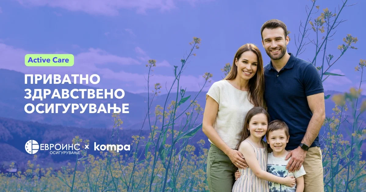 ActiveCare – Нов пакет за приватно здравствено осигурување од Евроинс