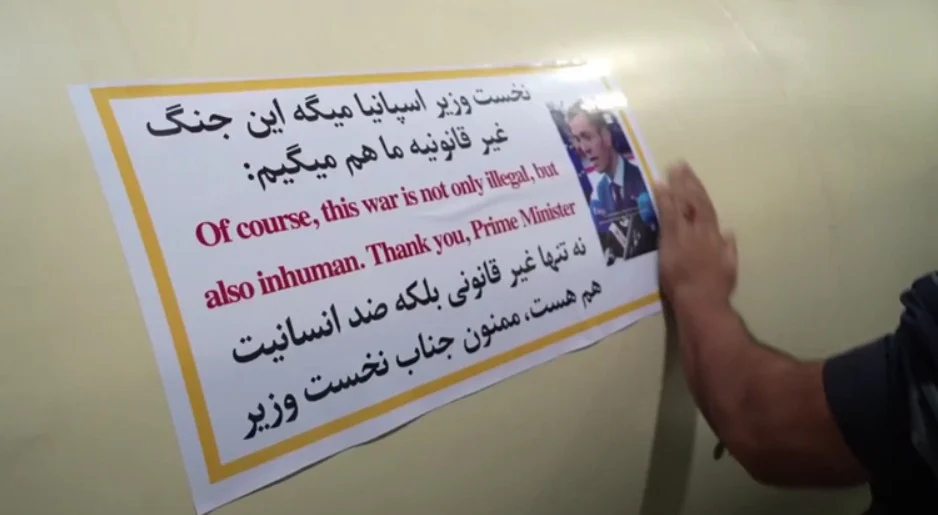 (Видео) Иранците ги лепат цитатите на шпанскиот премиер на ракетите