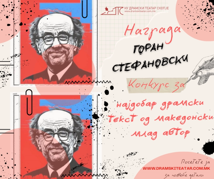 Конкурсот за наградата „Горан Стефановски“ за најдобар драмски текст од млад македонски автор е отворен до крајот на февруари