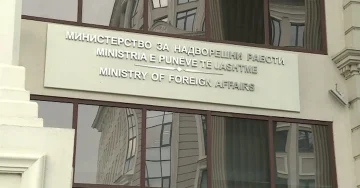 МНР ЗА БЕГСТВОТО НА ИВА МИХАЈЛОВА: Ваквото постапување на бугарските државни институции ги подрива напорите што ги вложуваме за градење доверба