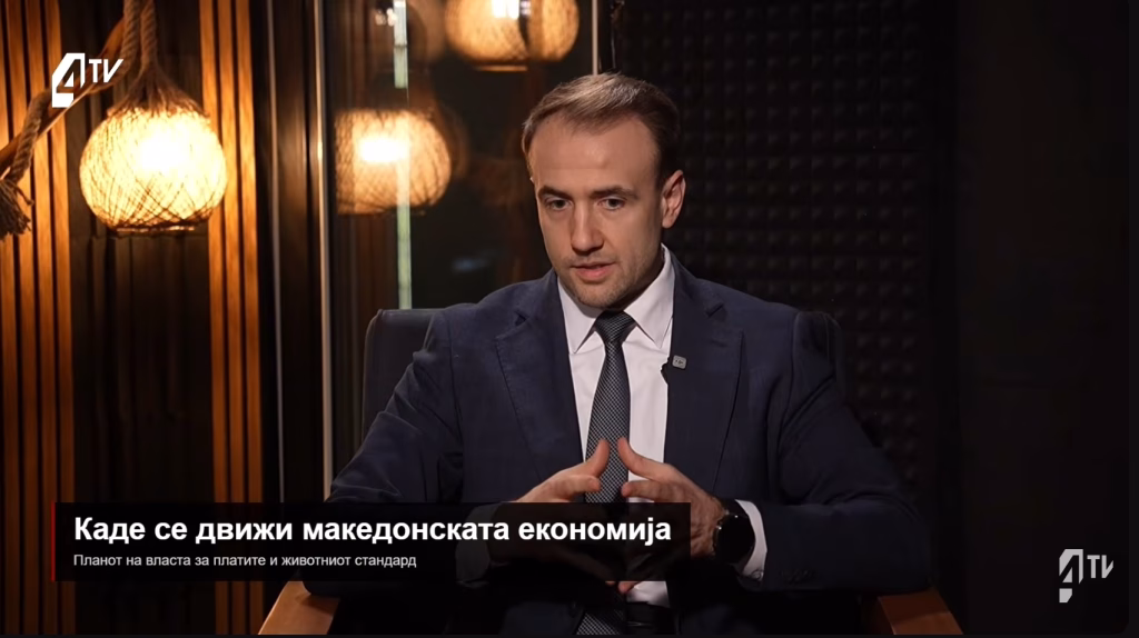 Стојаноски: Владата е фасилитатор, а не кочничар – платите мора да бидат реални и договорени меѓу работниците и работодавачите