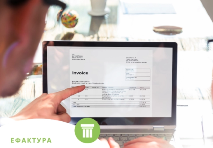 Пилот-фазата на е-фактура успешно се спроведува, досега верификувани 396