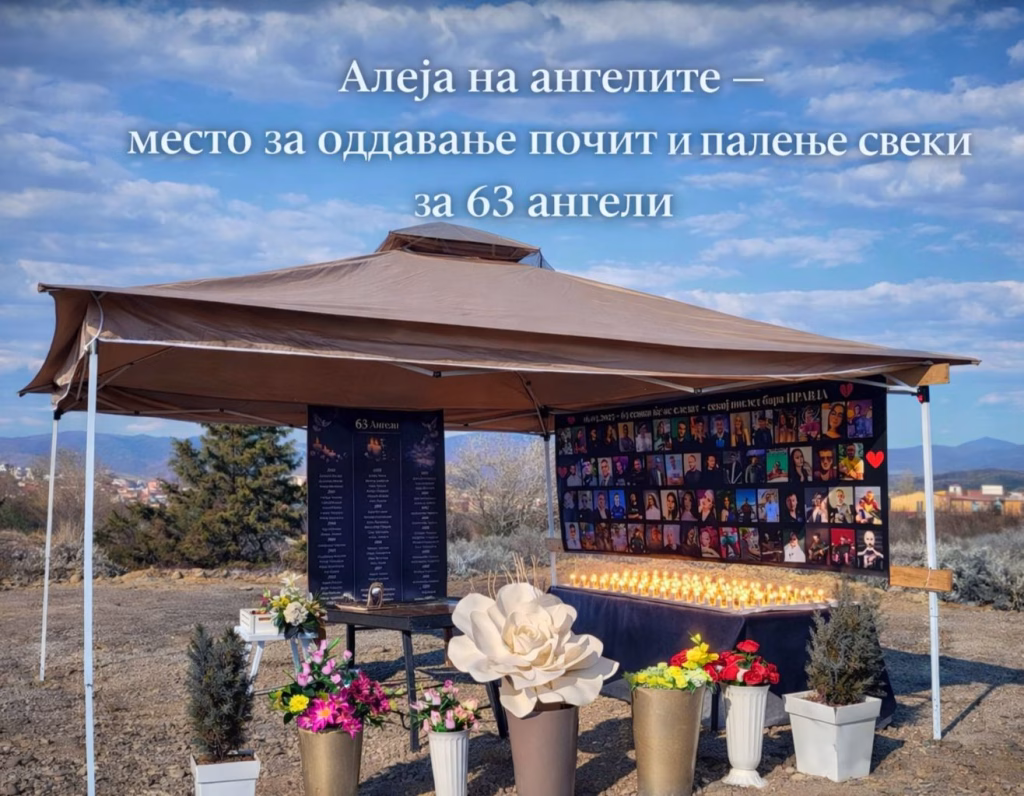 АЛЕЈА НА АНГЕЛИТЕ: Место за вечен спомен и почит кон 63-цата прерано згаснати животи