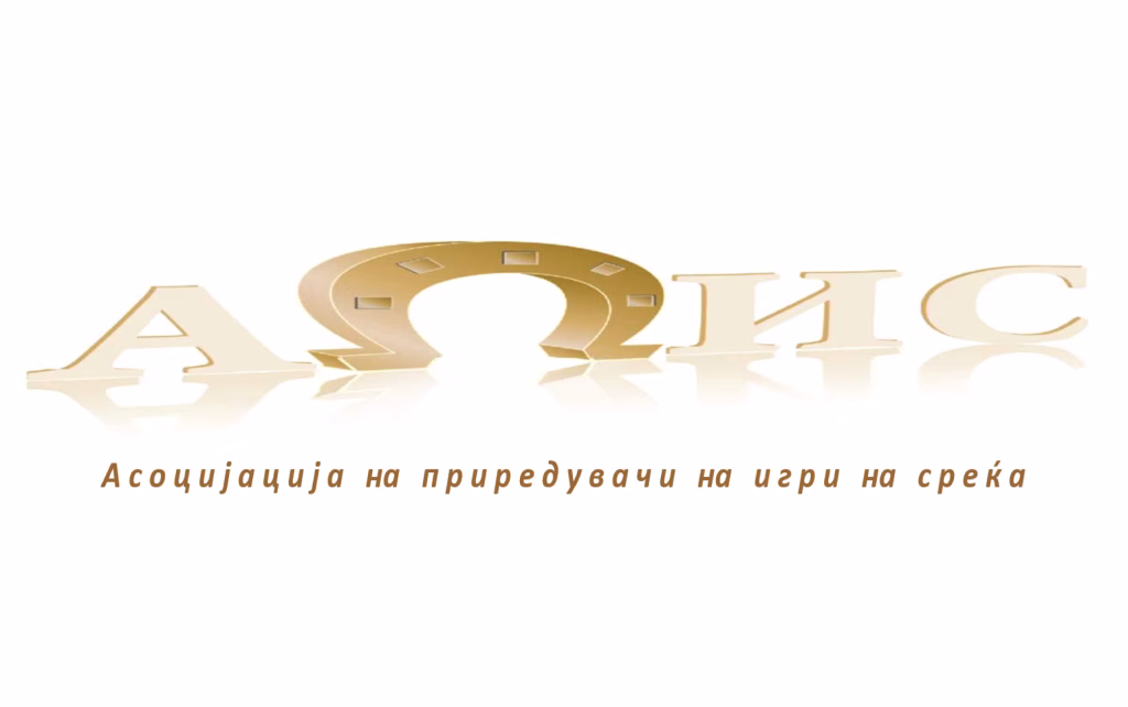 АПИС и АСОМ бараат јавна расправа за предлог законот за игри на среќа