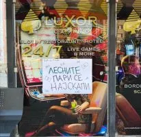 Една четвртина од младите на возраст од 15 до 16 години се коцкале за пари во последната година