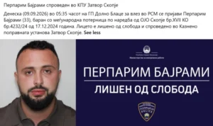 Перпарим Бајрами се предал на Блаце, спроведен е во затвор