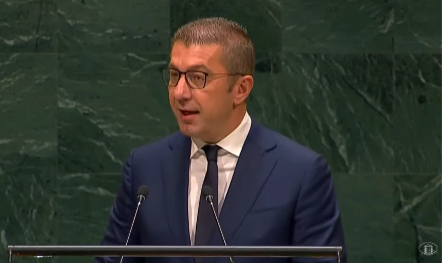 Мицкоски од ОН: Не бараме полесен пат, бараме пат уреден со правила – мала држава има право на исто достоинство и ист глас како големите сили