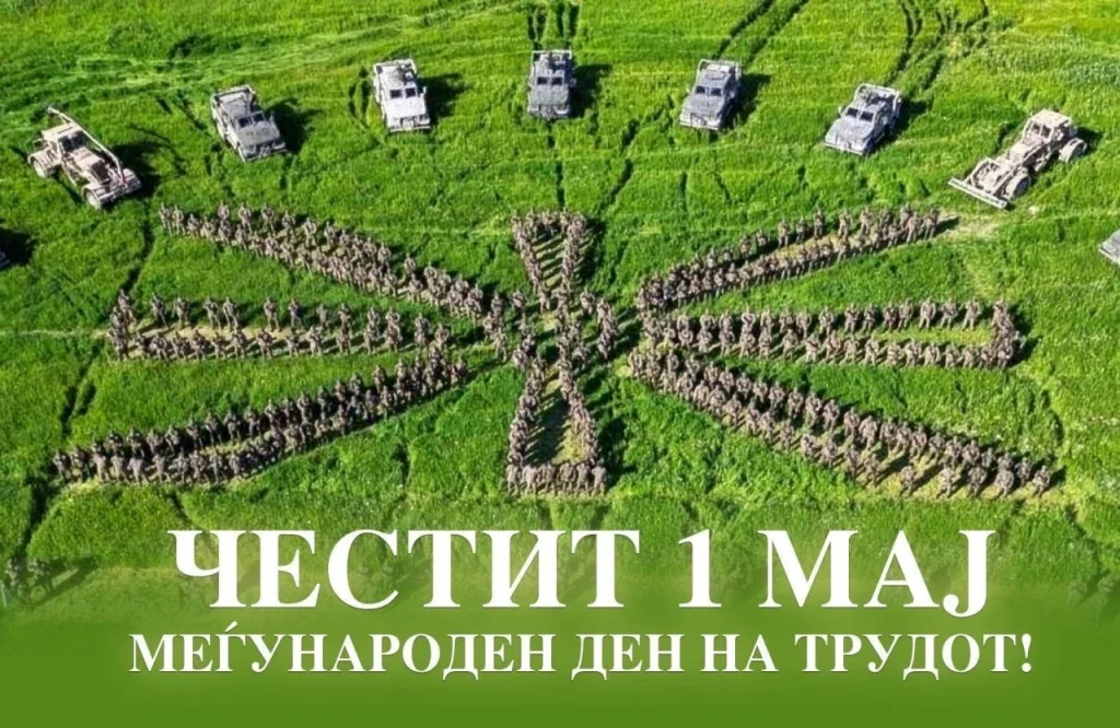 Мисајловски со честитка до вработените во одбраната и припадниците на Армијата по повод 1. Мај: Продолжете со истиот елан да работите за безбедноста на татковината