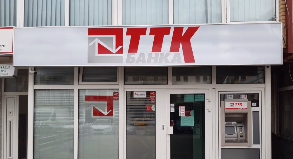 ТТК Банка издава нови акции во вредност од речиси 42 милиони денари