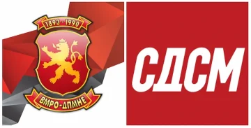 На СДС и Филипче им смета независноста и сега е против македонското знаме кое два пати го менуваше, реагираат од ВМРО ДПМНЕ
