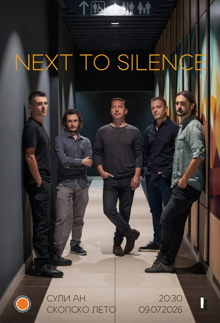 Концерт на џез групата Next to Silence во Сули ан