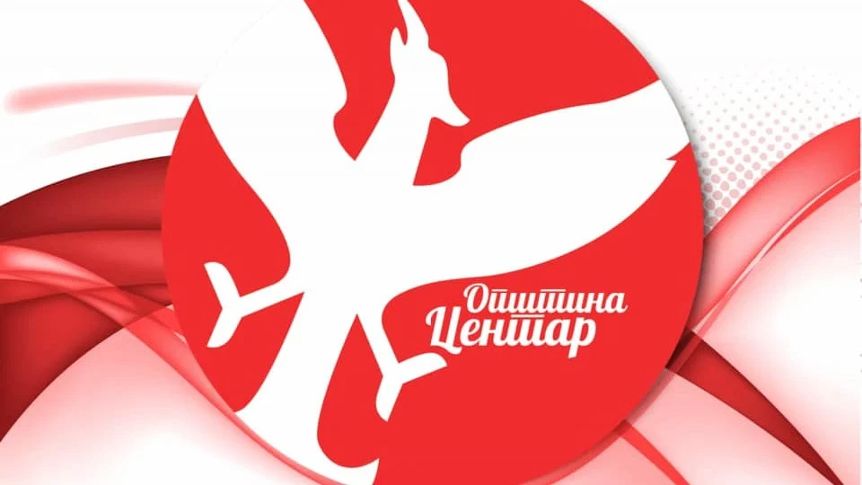 Герасимовски: Отворен конкурсот за годишната награда „Феникс“ за 2026 година