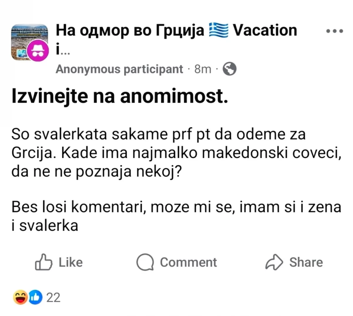 Ако ти се може немој да се криеш, биди фраер па земи ги и жената и швалерката заедно