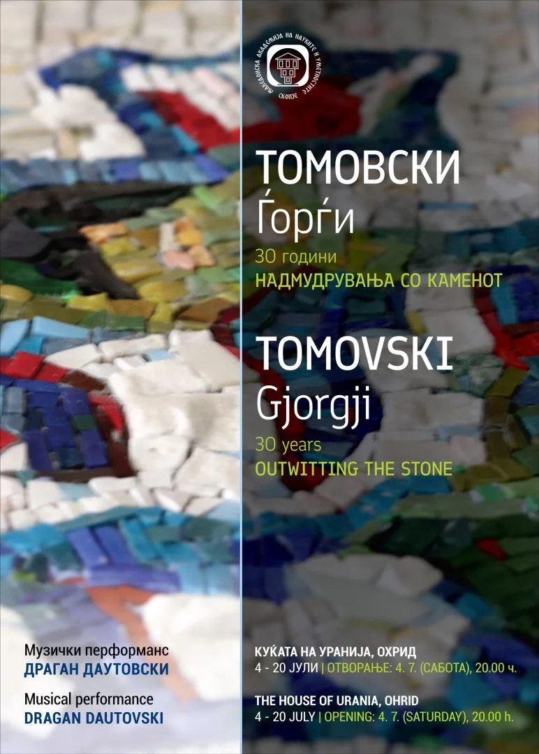 Изложба на мозаици на академскиот сликар и мозаичар Ѓорѓи Томовски во Охрид