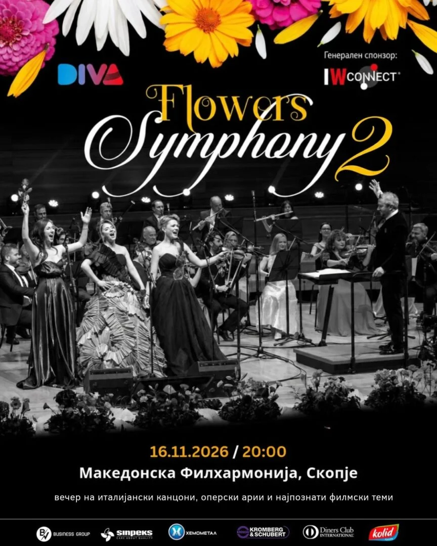 Flowers Symphony 2 се враќа во Скопје со нова програма и ново изненадување