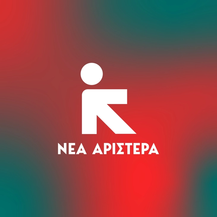 Се распадна пратеничката група на грчката партија Нова левица