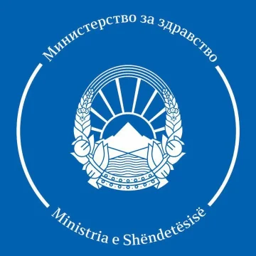 НОВ ЗАКОН ЗА МЕДИЦИНСКИ СРЕДСТВА: Отворена јавна расправа и усогласување со европски стандарди