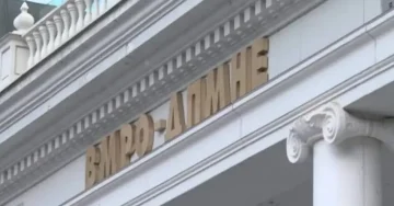 ВМРО-ДПМНЕ: Да каже СДС каде е Венко на одмор, или со Заев на јахтата во Грција или со Вице во Бугарија вадат украдени пари од РЕК?