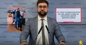 Манасиевски: По толку големи реформи во СДС, Венко отиде на заслужен одмор дома во Дубаи