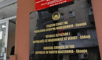 Судски совет: Избрани 68 нови судии, разрешени двајца