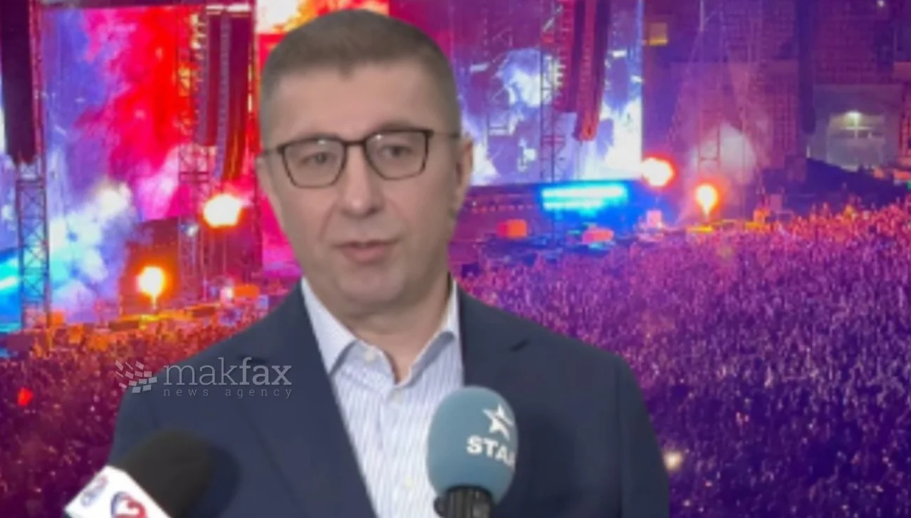 Мицкоски не кажа колку пари е настапот на Давид Гета оти и граѓаните и буџетот настаните ги чинат 0 денари, сè платиле компании