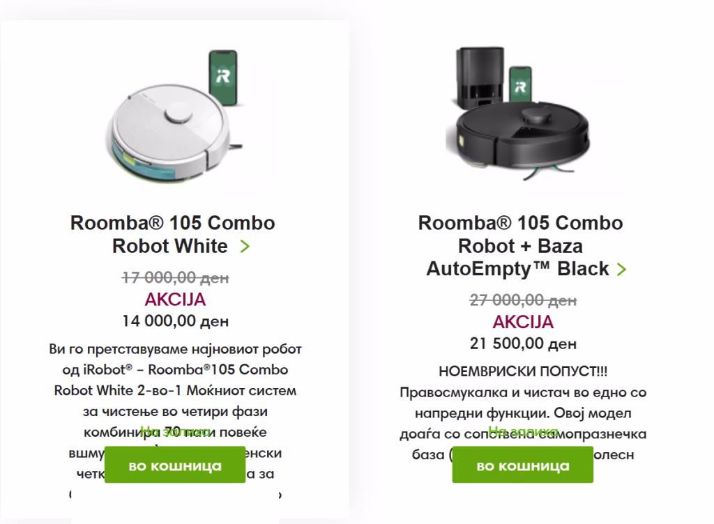 Банкротира компанија која е популарна и во Македонија: Тоа е „трагедија за потрошувачите“