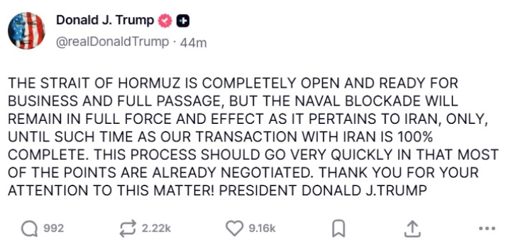 Трамп: Ормуската Теснина е отворена, но блокадата на иранските пристаништа останува